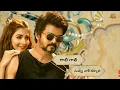 Arabic Kuthu | Halamithi Habibo - Telugu Version | Beast | Thalapthy Vijay | Pooja Hedge...