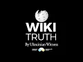 Ukrainian Witness Wiki Truth