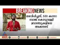 ചോദ്യ പേപ്പർ ചോർച്ച; MS സൊല്യൂഷൻസ് സിഇഒ ഷുഹൈബിന്റെ ബാങ്ക് അക്കൗണ്ടുകൾ മരവിപ്പിച്ചു
