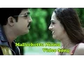 Lagu Mallechettu Ninnu Video Song || Pellamtho Panenti Movie || Venu, Laya, Kalyani