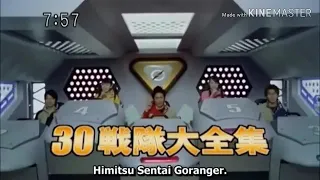 30 Super Sentai Big Collection Boukenger 