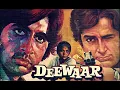 Lagu Deewar Title Track | R D Burman | Amitabh Bachchan | Shashi Kapoor **Remastered**
