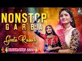 Download Lagu Nonstop Garba Geeta Rabari | Navratri 2023 | Non Stop Garba |ગીતા રબારી ગરબા