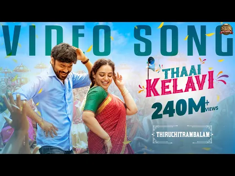 Thaai Kelavi - YouTube