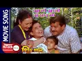 Download Lagu Sano Sano Sansar Ma | Nepali Movie Shiva Shakti Song | Laya Sangraula | Raj Acharya