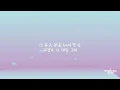 Download Lagu 【GFTW中字】여자친구(GFRIEND) - 틱틱(Tik Tik)