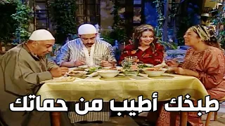 باب الحارة ـ أم ابراهيم بدها تختبر دلال بالطبخ شوفو شو كان رأيها بطبخ دلال  باب الحارة ـ أم ابراهيم بدها تختبر دلال بالطبخ شوفو شو كان رأيها بطبخ دلال