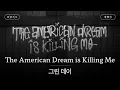 Download Lagu 전설적인 밴드의 신곡💚 [가사 번역] 그린 데이 (Green Day) - The American Dream is Killing Me