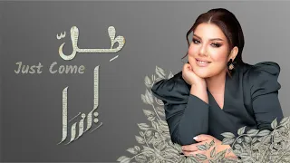                           ليندا بيطار   طل                        دندنها