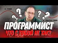 Channel