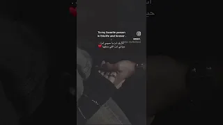 أنا من غيرك بهاء سلطان 