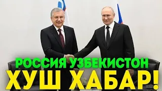8-ОКТЯБР ХУШ ХАБАР РОССИЯ УЗБЕКИСТАН МИГРАНТЛАР ТАРКАТИНГ