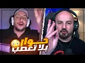 Download Lagu مناظرة هادئة مع مـ.ـلـ.ـ7ــ.ـد 🤝 رد على قصي بيطار 