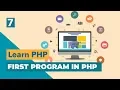 How to Write First Program in PHP