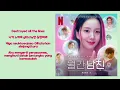 Yena (최예나) – Zig Zag | Boyfriend On Demand 월간남친 OST Part. 6 Lyrics Han/Rom/Indo