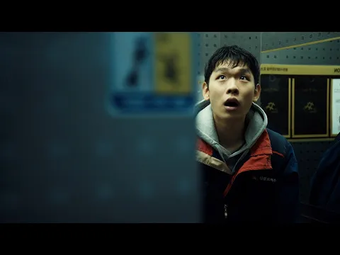 Halo Trailer 38th TIFF Asian Future
