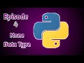 Programming Tutorial None DataType In Tamil