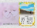 Lagu Fushigi Yuugi - Tokimeki No Doukasen ( Ending Song )