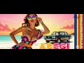 Download Lagu 🔥 Colaj MEGA HIT AUGUST 4 💥🔥ABEGI 🔞 HIT Romania Manele \u0026 Petrecere 👑 Rupe Boxele Versiunea Secretă 🚫