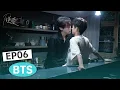 Download Lagu 耳朵吹氣！池騁你可不要太會了，嚴重懷疑你在假公濟私！｜獨家花絮🔥｜逆愛 Revenged Love