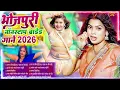 Lagu #Nonstop Bhojpuri Songs 2025 #Ankush #Pramod #Tuntun #khesari Ka Most Popular Nonstop Bhojpuri Song