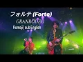 Download Lagu フォルテ (Forte) | GR | Romaji | sub English