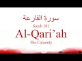 Download Lagu Hifz / Memorize Quran 101 Surah Al-Qari'ah by Qaria Asma Huda with Arabic Text and Transliteration