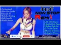 Download Lagu 20 20 Nepali Nonstop Remix Songs Collections   Top Nepali 15 Dancing Songs