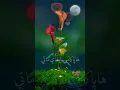 Download Lagu Bersamamu sampai mati #youtubeshorts #videoshort #trending #shorts #music