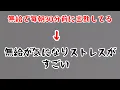 Download Lagu 職場の人に面談で30分前に出社しろと言われたので出社してるが辛い