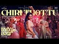 #sarvamma  song-Chiri Thottu🎧