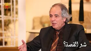 صفوح شغالة    هذا سبب ندمي على مقطع   أطباء الكون ما تشفيني   في أغنية جورج وسوف طبيب جراح دندنها