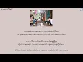 You อยู่บำรุง (Yòo bam-rung) - Wan Thanakrit ว่าน ธนกฤต [Thai:Rom:Eng:MM lyrics]