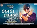 Download Lagu PARUL RATHVA 🔥😈NEW TIMALI  2025 #trending #parulrathva #freefire #2025 