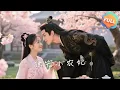 【Multi | FULL】Solely Doting on My Farmer Concubine | Gao Hongkai | Jin Xinxin