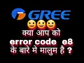 Gree ac error code e8