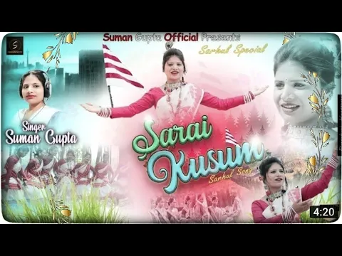 Download MP3 Sarai Kusum // New Nagpuri Sarhul Song 2022 // Singer🎤 Suman Gupta