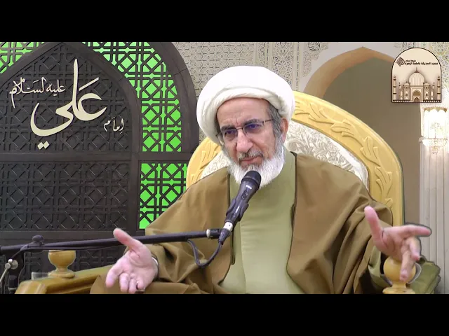 ⁣أسرار سورة الفاتحة - 7 - سماحة الشيخ حبيب الكاظمي