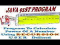 java 91st program program calculate power number using recursion user defined