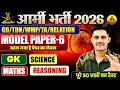 Download Lagu Army Bharti 2026 | Army GD Model Paper 06 | Army New Vacancy 2026 | Army new vacancy 2025
