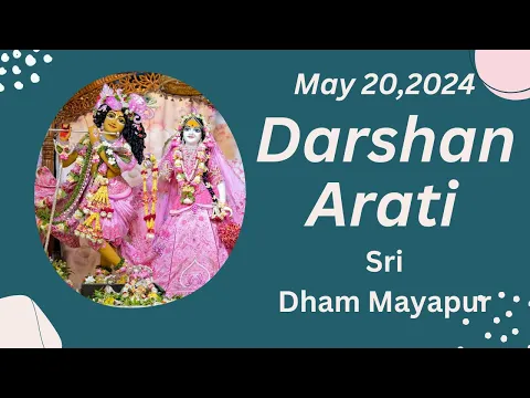 Download MP3 Darshan Arati Sri Dham Mayapur - May 20, 2024