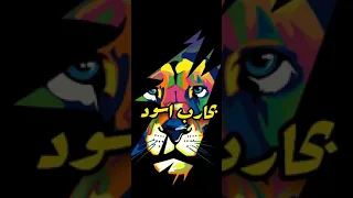 حالات واتس مهرجان مشاكس معاكس حمو بيكا      دندنها