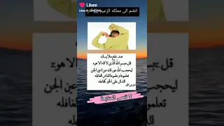 فيديو عن خلع الملابس 
