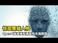 Download Lagu 【人工智能】AI竟潜藏第二黑暗人格 | OpenAI最新研究 | 涌现性失调 | 泛化 | 推理模型更甚 | 稀疏自编码器SAE | 失调人格特征 | 有毒人格 | 涌现式重对齐 | 人类引导AI向善