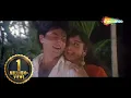 Yaar Mat Jaa | Aazmayish Songs | Anjali Jathar | Rohit Kumar | 90s Bollywood Songs