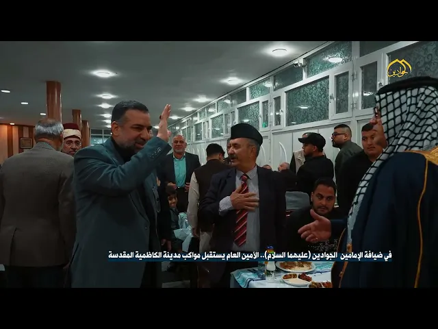 ⁣الأمين العام للعتبة الكاظمية المقدسة يدعو مسؤولي المواكب والهيئات لمأدبة إفطار رمضانية