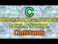 C Programming Tutorial Bangla 10 - Constants