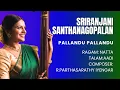 Lagu Sriranjani Santhanagopalan | Natta |Pallandu Pallandu | R.Parthasarathy Iyengar