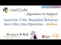 LeetCode in Python 1746 Maximum Subarray Sum After One Operation Medium DP - Day7