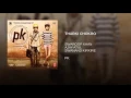 THARKI CHOKRO - SWAROOP KHAN, AJAY-ATUL & SWANAND KIRKIRE